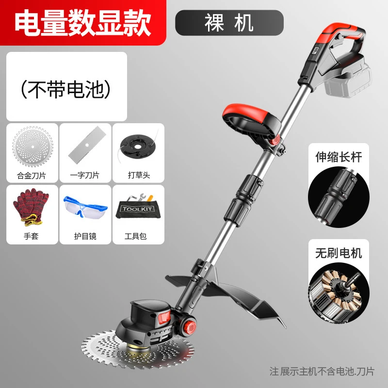 Mesin Pemotong Rumput Listrik  - Gardening Tools For Weeds ulasan dan harga