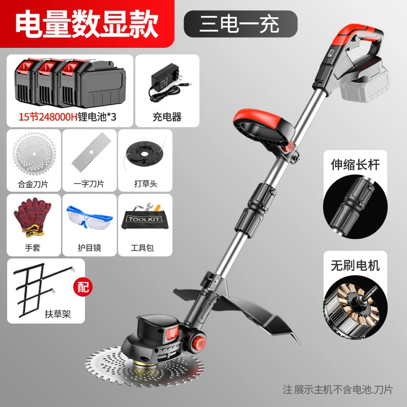 Mesin Pemotong Rumput Listrik  - Gardening Tools For Weeds ulasan dan harga