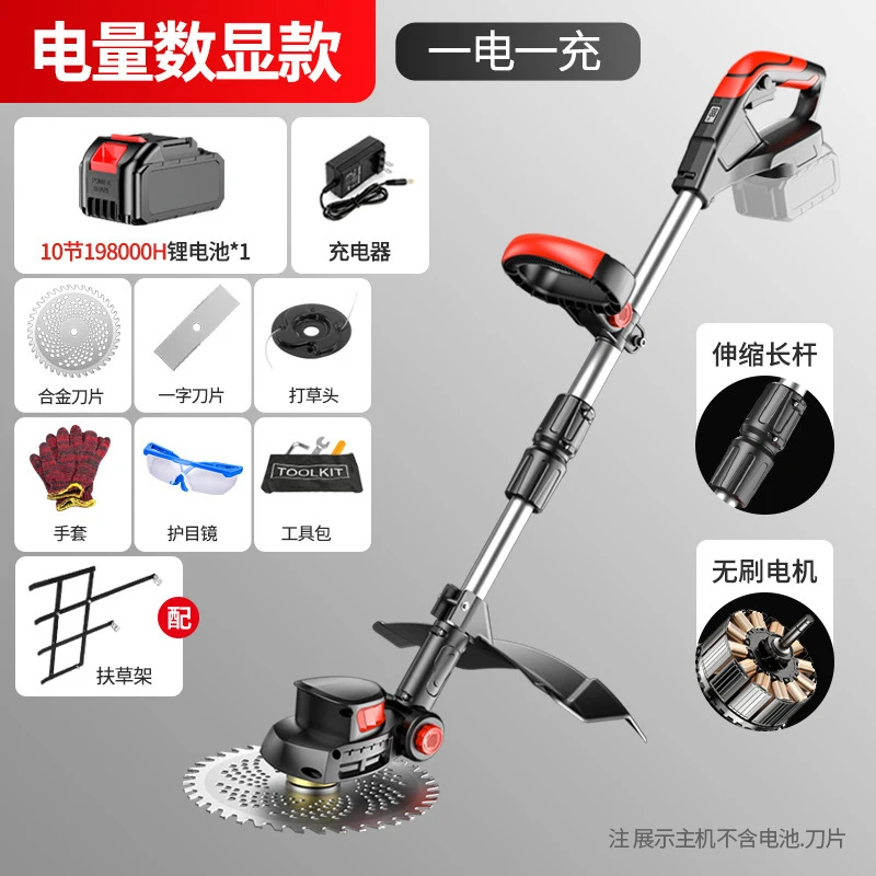 Mesin Pemotong Rumput Listrik  - Gardening Tools For Weeds ulasan dan harga